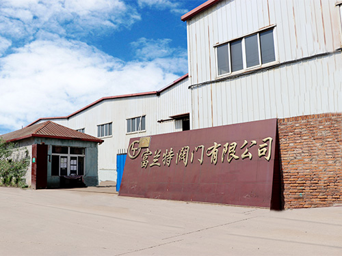 East Gate of the company